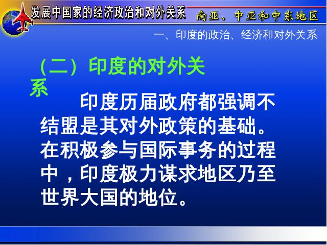 什么是发展中国家 a2e0421a-7560-4eba-8ff3-aec470207ac7.jpg